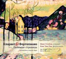 WYCOFANY  Clarinet & Piano - Debussy, Grechaninov, Hindemith, Poulenc, Taneyev